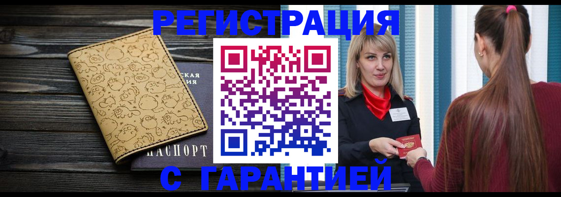 пропишу в квартире в Вольске